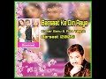 Barsaat Ke Din Aaye Kumar Sanu Alka Yagnik Barsaat 2005