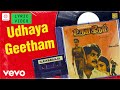 Udhaya Geetham Udhaya Geetham Pathos Lyric Mohan Revathi Ilaiyaraaja