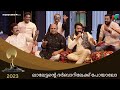 ഒരു അറബിക് ദര്‍ബാര്‍ പെര്‍ഫോമന്‍സുമ�