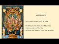 Vel Maaral With Lyrics In English