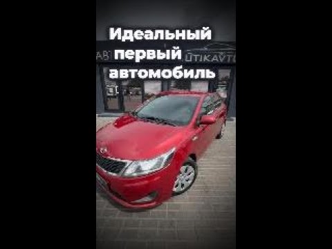 фото kia rio iii 0