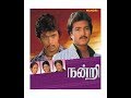Nandri Tamil Movie Arjun Karthik Nalini Rama Naryanan