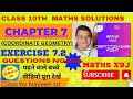 CLASS 10TH MATHS SOLUTIONS। CHAPTER 7।COORDINATE GEOMETRY। EXERCISE 7.2।QUESTIONS 9th,10।जरूर पढ़ें