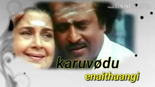 Download lagu Amma endrazhaikkatha song // tamil whatsapp status mp3