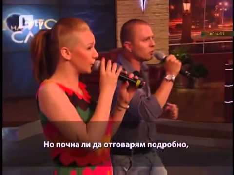 Цветелина Грахич и Гъмзата - Песен за Матурите