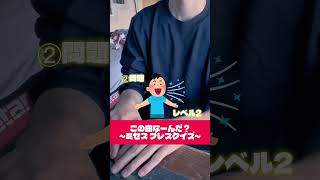 【この曲なーんだ？】ミセスのブレスを聞いだけでなんの曲か分かりますか？分かった人はコメント欄へ！【Mrs. GREEN APPLE】#歌ってみた #ミセス #クイズ