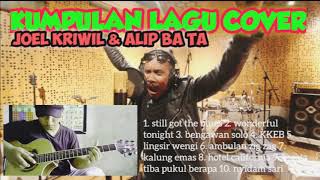 Download lagu Kumpulan lagu cover joel kriwil dan alip ba ta mp3 Download lagu Kumpulan lagu cover joel kriwil dan alip ba ta mp3