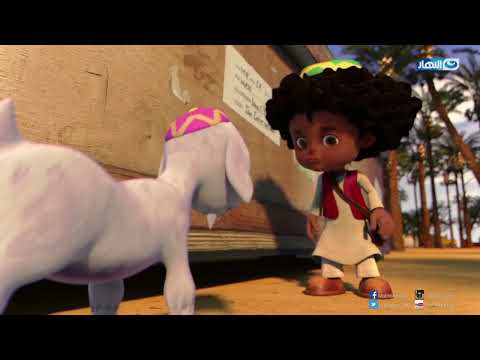 بكار ورشيدة وحسونة لعبوا استغماية  استخبوا في مكان محدش يتوقعه