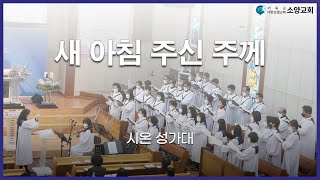 설교 동영상 메인 