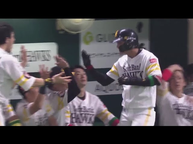 【1回裏】一振りで追い付く!! ホークス・今宮 ライトスタンドへの同点ソロホームラン!! パーソル CS パ 1st 2019/10/5 H-E