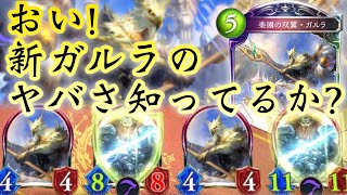 [閒聊] 迦樓邏宙斯教