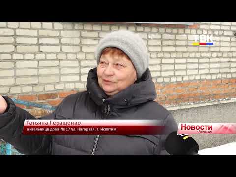 Козырёк рухнул ночью, следующий — на волоске: жители Искитима бьют тревогу из‑за состояния подъездов