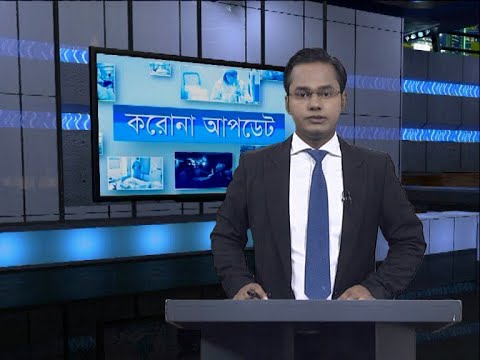 04 PM Corona Bulletin || করোনা বুলেটিন || 08 November 2020 || ETV News