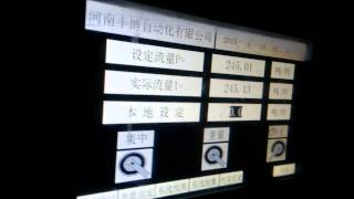 250T coriolis feeder for raw meal in cement plant