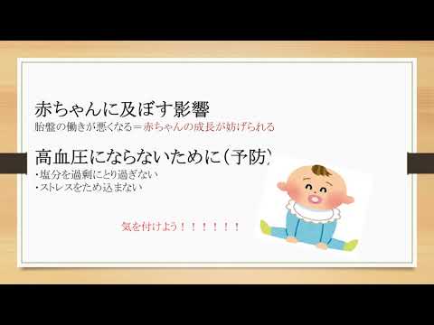 ⑳赤ちゃんとの関わり方｜中部学院大学・中部学院大学短期大学部