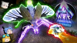 【ARK/ASA aberration +MOD‘s】MODの影響で過激になった地下世界を制覇したい！ Part1 【ゆっくり実況】ARK Aberration Ascended