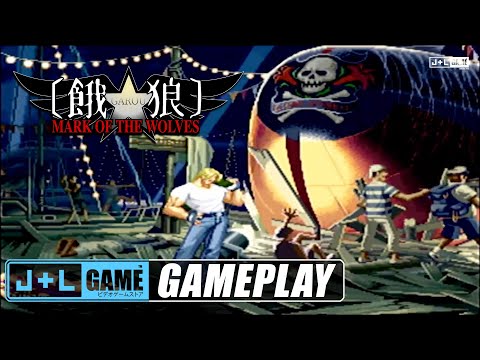 Garou Mark of the Wolves Dreamcast Gameplay - YouTube