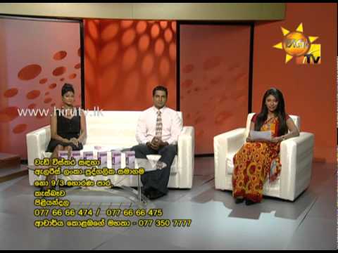 Hiru TV