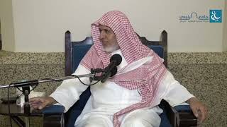 صورة أ.د. علي الشبل | شرح رياض الصالحين (31)