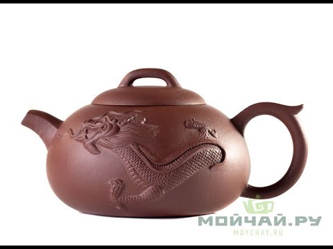 Teapot # 24594, yixing clay, 306 ml.