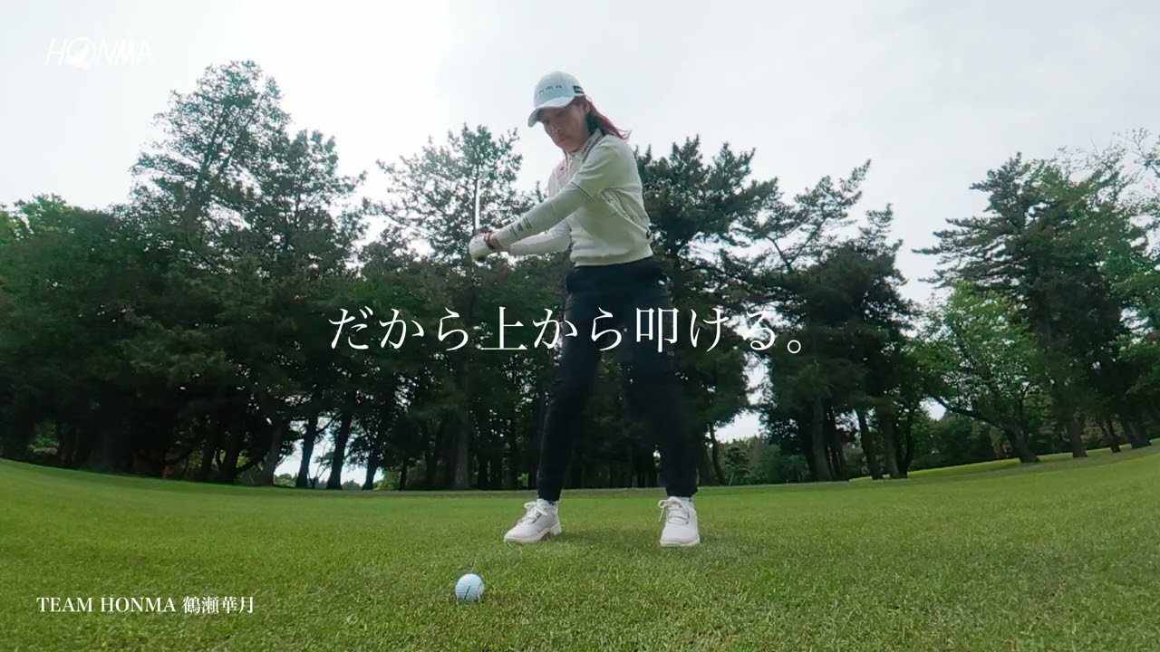 TW IRON | TOUR WORLD | HONMA GOLF