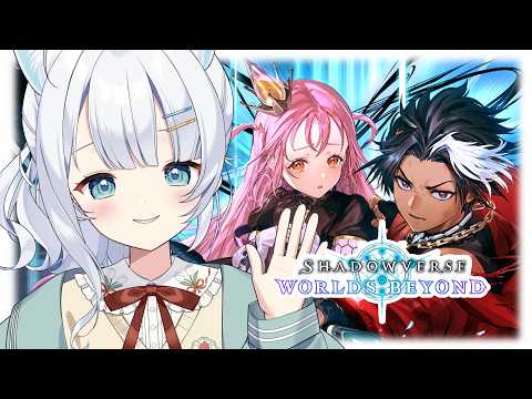 【Shadowvase WB/シャドバWB】ランクマしたり遊ぶよ～🎶【#新人vtuber /しののらしの】