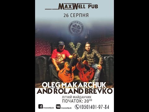 OLEG MAKARCHUK AND ROLAND BREVKO. !!!MAXWELLPUB!!! 26.08.2017