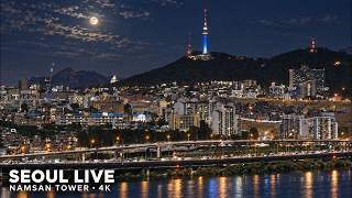 Seoul Namsan 4K LIVE 🔴 | Namsan Tower | 서울 남산타워 라이브 | ソウル南山タワーライブ | 首尔南山塔直播 live webcam