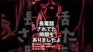 元保守党候補者が語るイジメ ＃保守党＃日本保守党