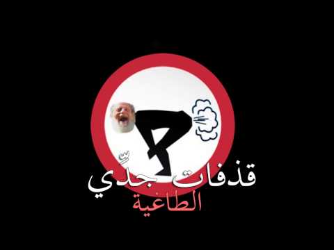 weld l'griya - 9adafato jaddi - 2015