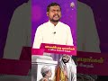 ஆன்மீக விதை 38 fr. kulandai yesu rajan cmf spiritual thought viviliavithaigal