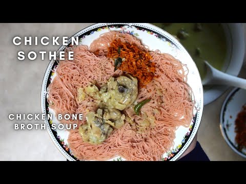 Chicken Sothee | Bone Broth Soup Sothi sothy