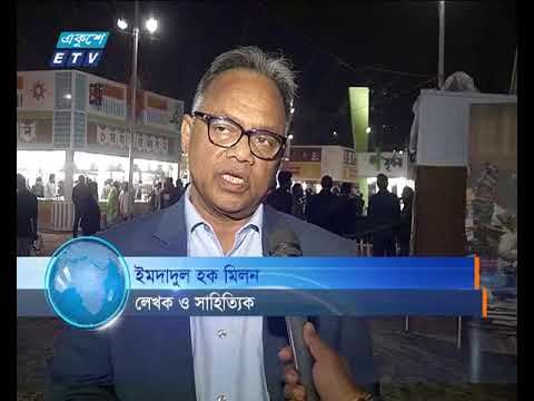 বইমেলা শুরু, প্রত্যাশিত বিক্রির আশা প্রকাশকদের