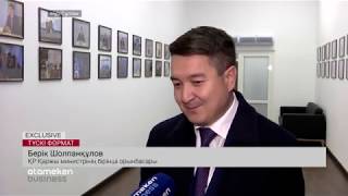 Бюджет қаржысын игермеген министрлер айыппұлды өз қалтасынан төлеуге міндеттеледі