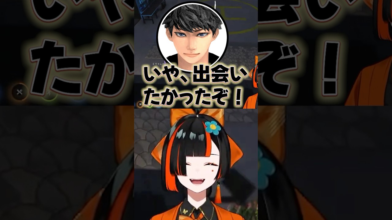 ついにハセシンとの邂逅を果たす蝶屋はなび【蝶屋はなび/ハセシン/VCRGTA3/ぶいすぽ切り抜き】