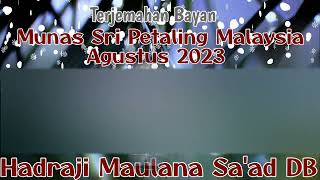 Download lagu Bayan Maulana Sa'ad DB Musyawarah Nasional Sri Petaling Malaysia Agustus 2023 mp3