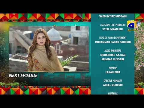 Heer Da Hero Episode 11 Teaser - 1st April 2023  - HAR PAL GEO