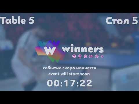 WINners League 10.10.2021 Buriak D. - Lysenko H. 13:45