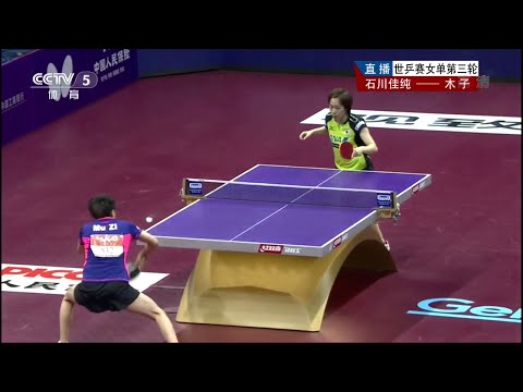2015 WTTC (Ws-R32) ISHIKAWA Kasumi - MU Zi [HD] [Full Match/Chinese]