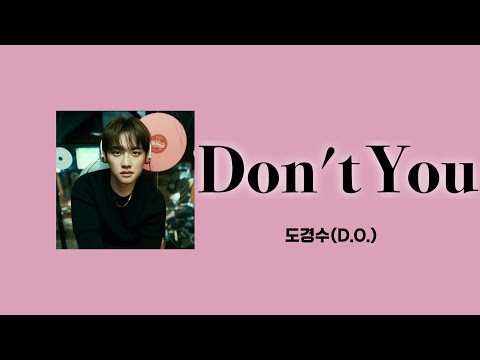 日本語字幕/カナルビ/歌詞【Don't You】 ド・ギョンス ディオ 도경수 (D.O.) 