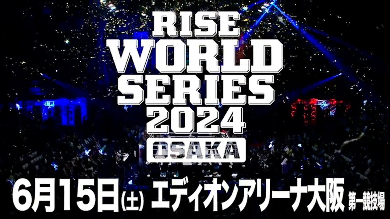 2024.6.15 RISE WORLD SERIES 2024 OSAKA TRAILER【OFFICIAL】