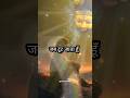 जब टूट जाता हूँ Khatu Shyam Status Shorts Viral Plz Subscribe
