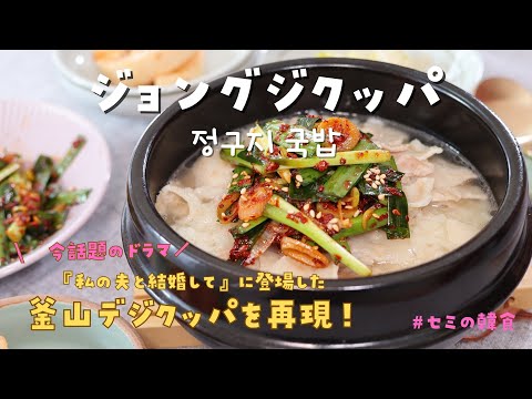 トゥーンバ - 定義
