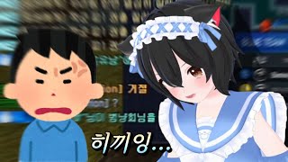 히끼이잉....