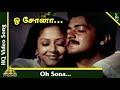 Sonna Sonna HDTV Vaali 1080p HD Video Song