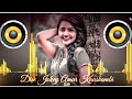 Aye Mere Humsafar Ek Zara Intezaar Dj Remix Hindi Song Dj Remix 2022 Vibration Love Mix Dj Song