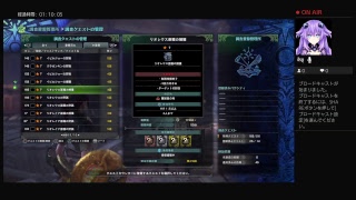 MHW#8 まったり配信