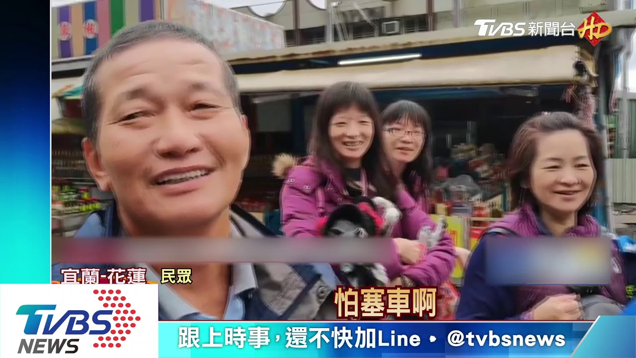 趕初五開工！雪隧、蘇花改　北返車潮湧現