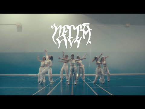 BABii - NECTA_pholo (V.5) (Official Music Video)