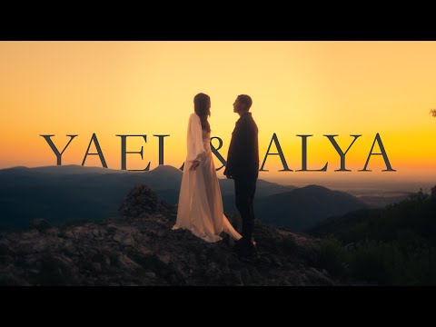 YAEL & ALYA - NEBO (prod. Maxo Mikloš) |Official Video|